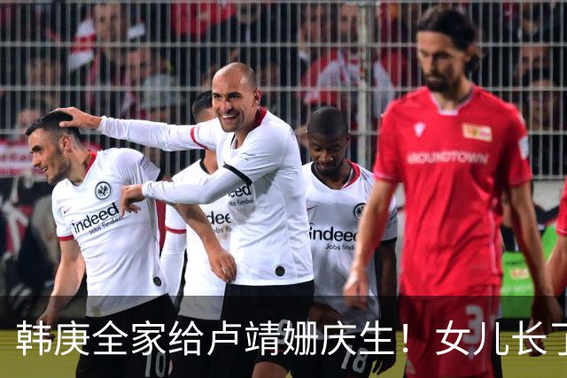 韩庚全家给卢靖姗庆生！女儿长了张混血脸，7月大儿子又白又胖